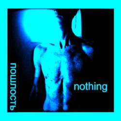 Nothing : Last Day in Bouville (Julian Grefe Edit)